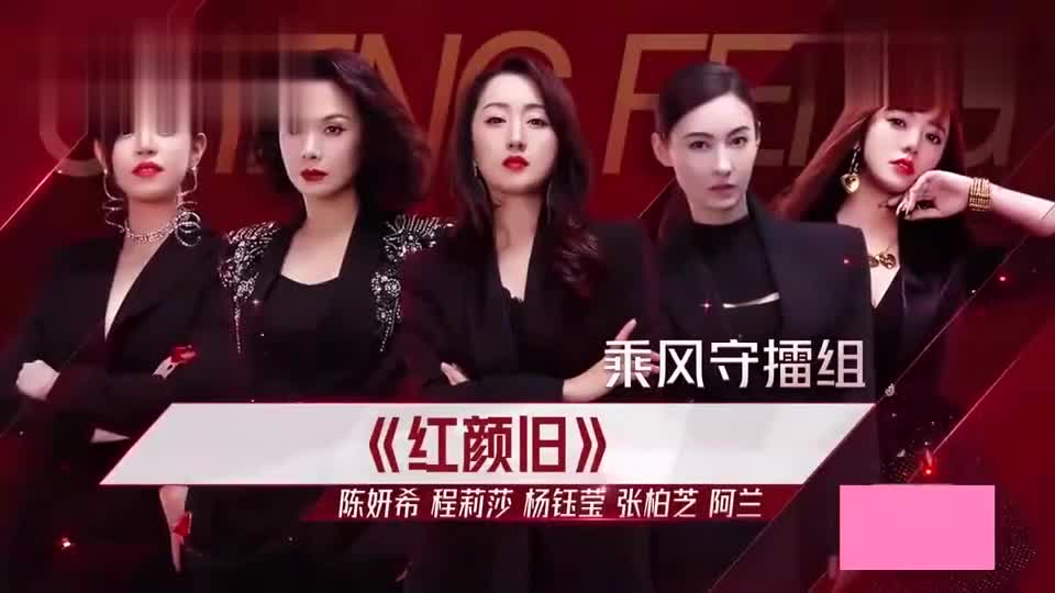 杨钰莹组《红颜旧》彩排,导师看得起鸡皮疙瘩,太有魅力了