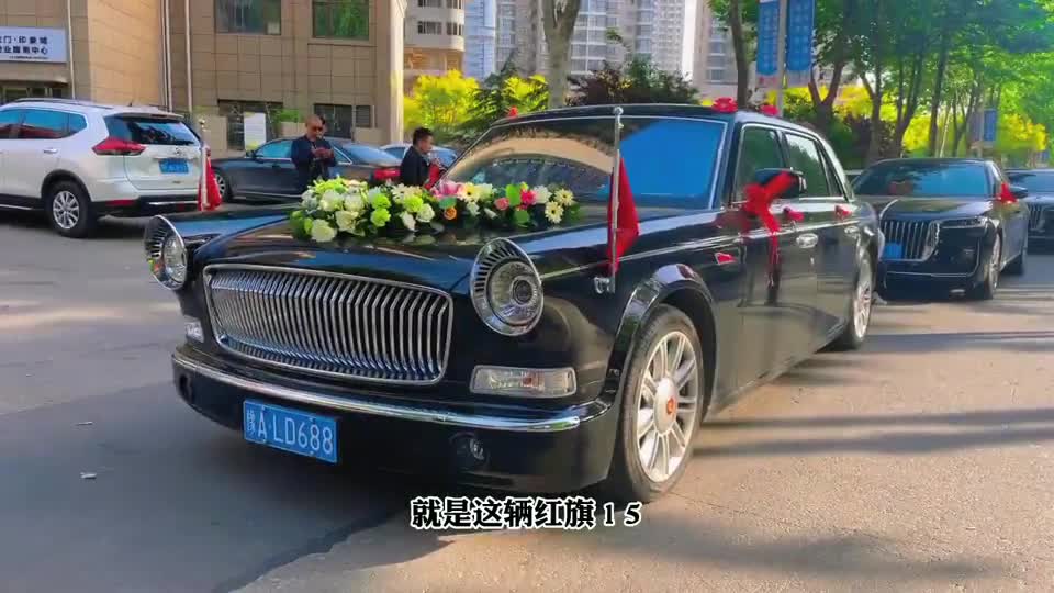 当红旗l5当上婚车,这气场其他车真的没法比!
