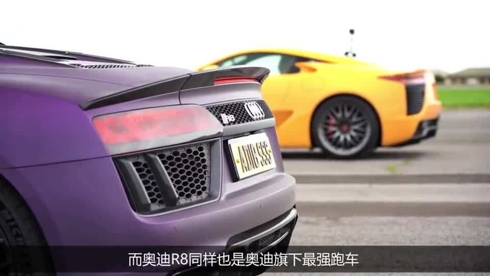 同样是10缸引擎,当雷克萨斯lfa遇到奥迪r8时,差距一目了然!