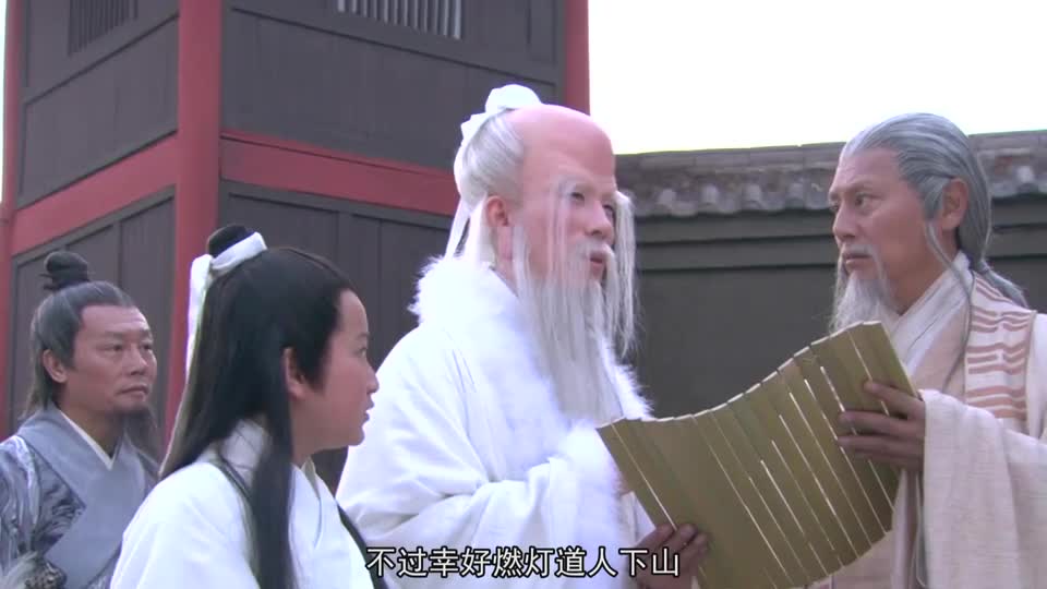 封神演义:燃灯道人到底做了什么,竟然惹得姜子牙放声大哭?