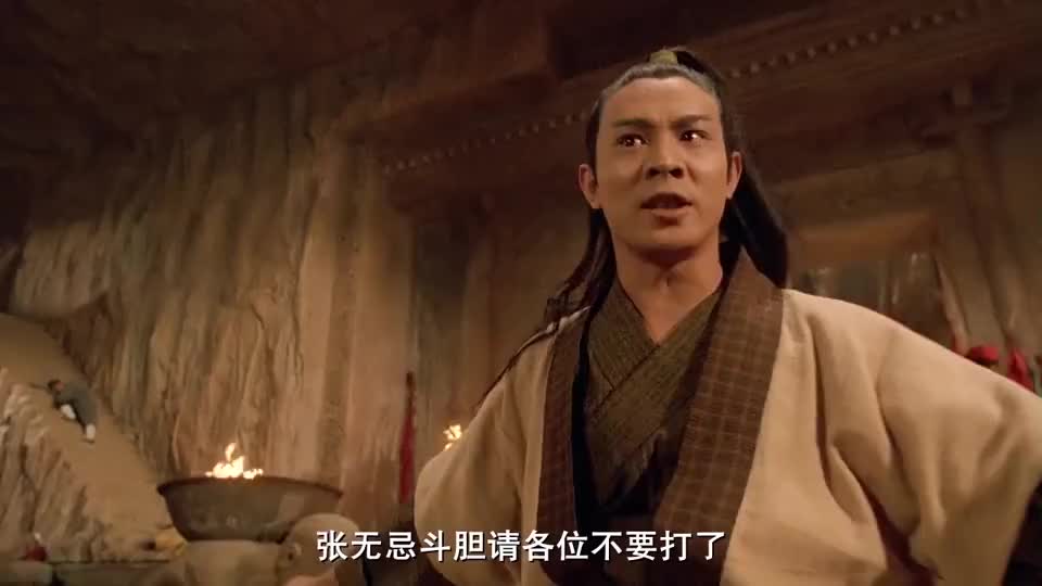 六大门派围攻光明顶,关键时刻李连杰现身力挽狂澜