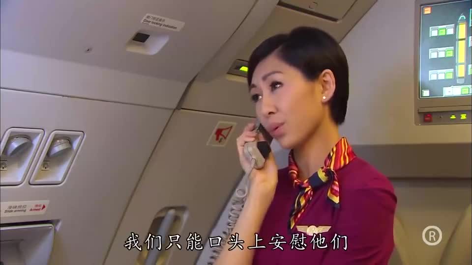 冲上云霄2:天气状况很差,飞机迟迟没有降落,而机长在等待机会