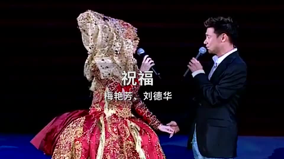 梅艳芳告别演唱会,张学友梅艳芳合唱《祝福》,每字每句都是告别