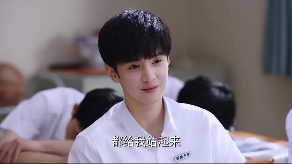 看看周斯越在班里是如何维护丁羡的,这操作没谁了