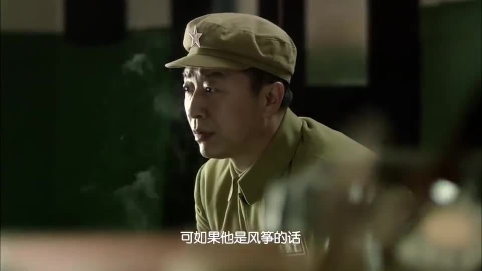 风筝韩冰问袁农如果郑耀先是风筝他怎么不来找组织呢