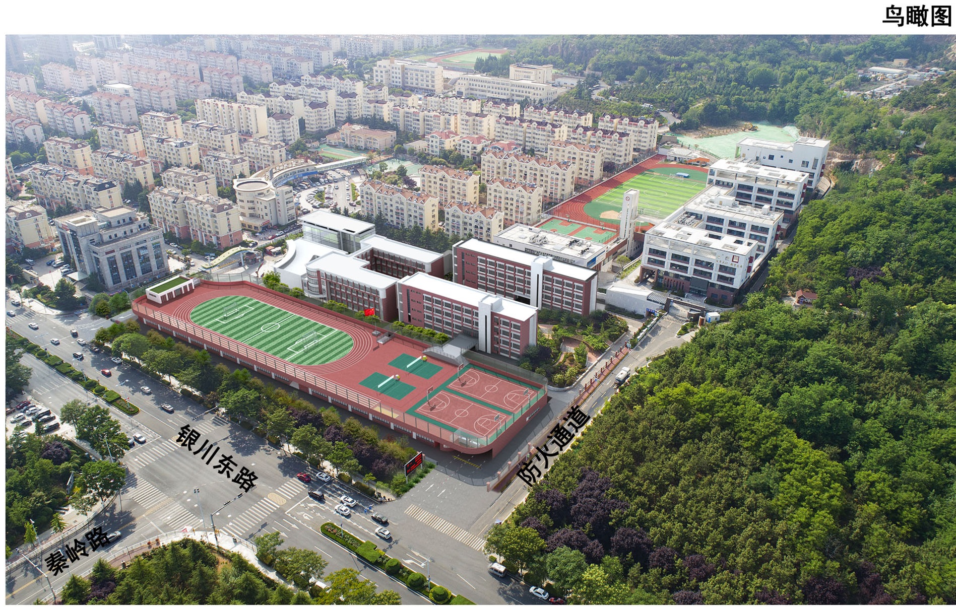 崂山区实验学校小学部南侧运动场改扩建方案批前公示