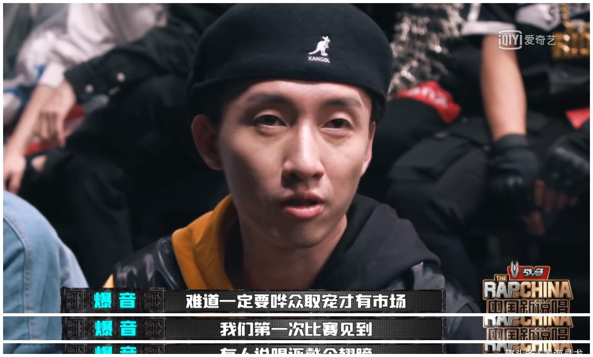 中国新说唱:引全场反感又如何?暴扣哥已经成为大赢家
