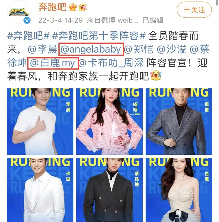 珠宝代言广告被白纸遮脸，生日冷清却频上热榜，杨颖离婚更火了？休闲区蓝鸢梦想 - Www.slyday.coM