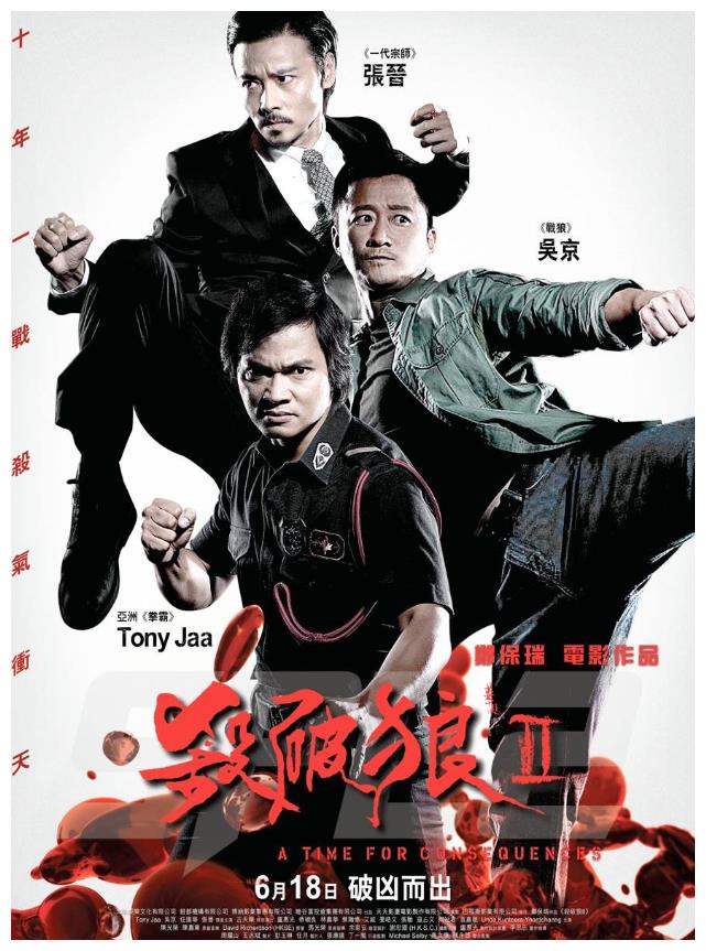 熬夜也要看完的五部托尼贾主演的经典动作电影推荐