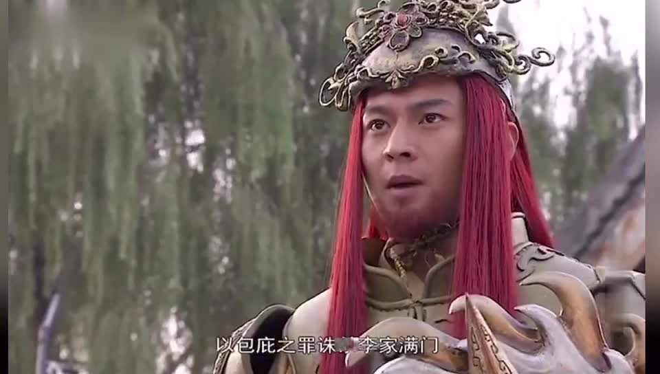 《宝莲灯前传》第42集:大金乌为了找杨婵,去逼迫李靖询问