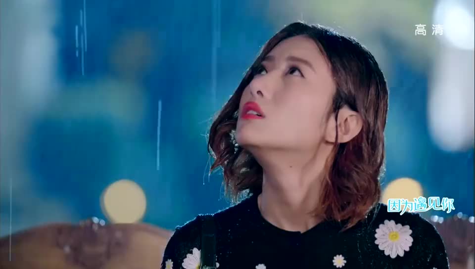 因为遇见你:张雨欣的套路太深了,李云哲怕是要栽了!
