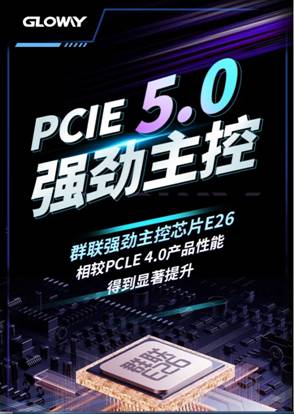 国产新标杆、挑战海外品牌天价统治光威神策PCIe5.0SSD固态硬盘