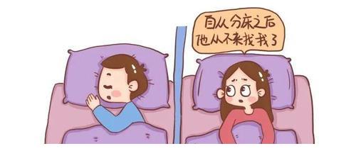产后别和老公分床睡,其中原因很现实!
