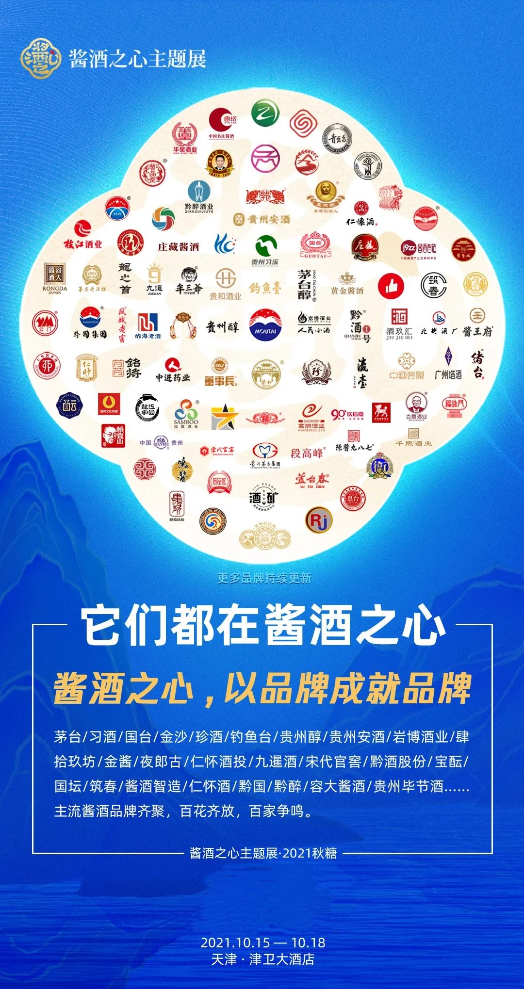 前有“陈静”替父卖酒,后有“肖雅”红颜诈骗,难逃法网恢恢|酱酒|茅台镇|受害者|案件|业务员_新浪新闻