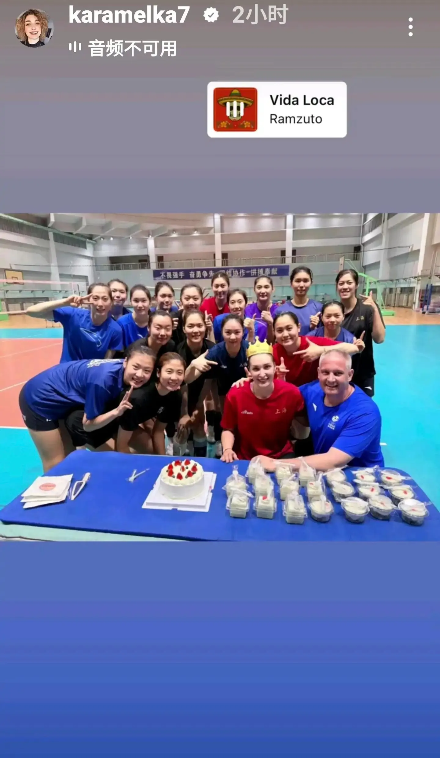 沃隆科娃生日氛围融洽！上海女排接应短板，不妨试试庄心如改接应