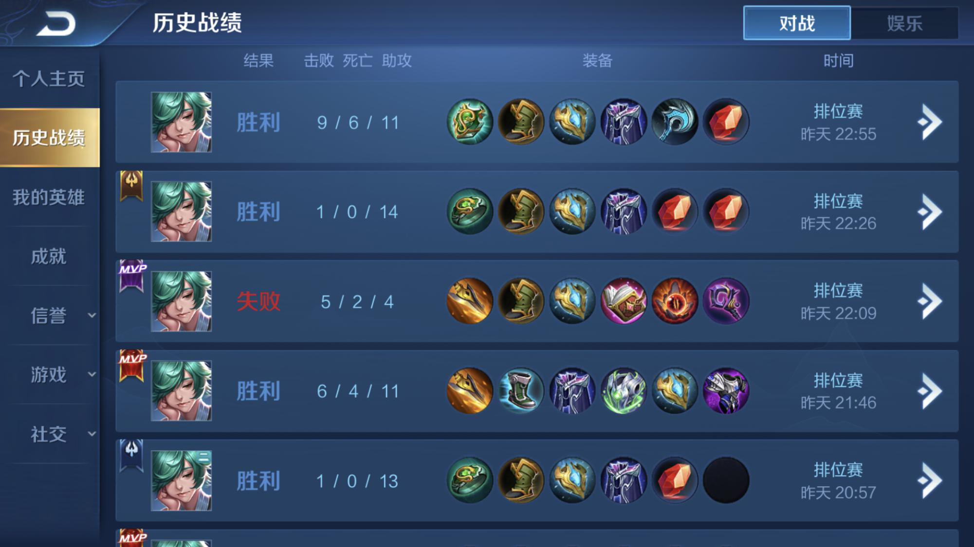 国服第一庄周为食人鱼正名