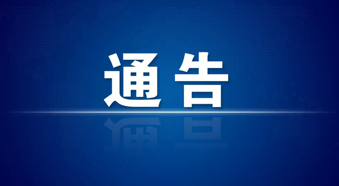 延安车管：暂停办理部分业务休闲区蓝鸢梦想 - Www.slyday.coM