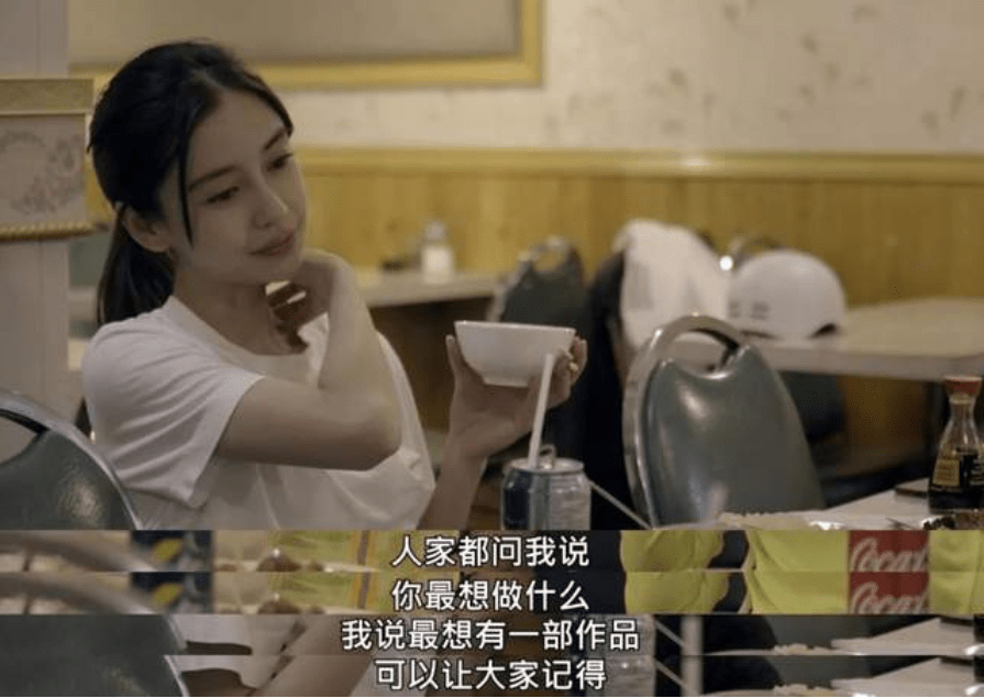 珠宝代言广告被白纸遮脸，生日冷清却频上热榜，杨颖离婚更火了？休闲区蓝鸢梦想 - Www.slyday.coM