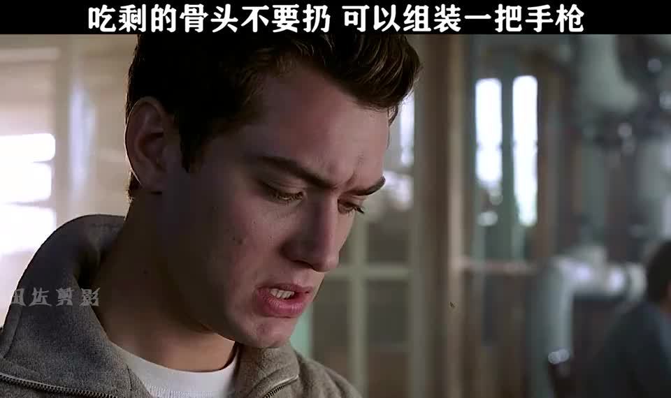 感官游戏:吃剩的骨头不要扔,可以组装成一把手枪