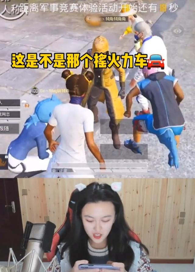 鲨鱼哟莫名背锅引发主播大战|虎牙|叶晗|阿青_新浪新闻