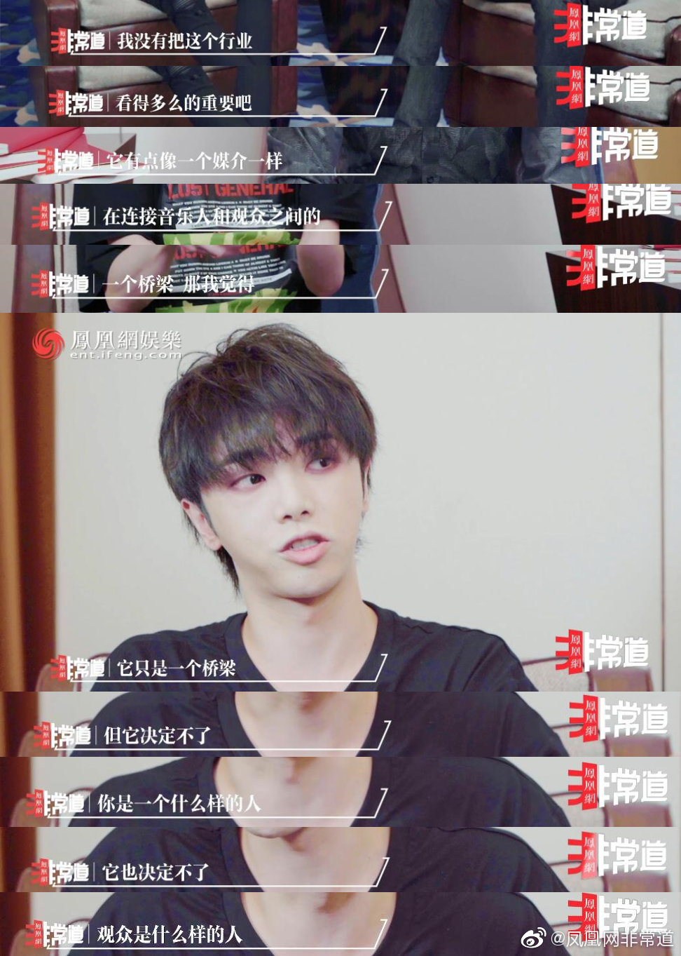 华晨宇照片中的工作服：是华语乐坛领军人也是为舞台服务的工作者休闲区蓝鸢梦想 - Www.slyday.coM