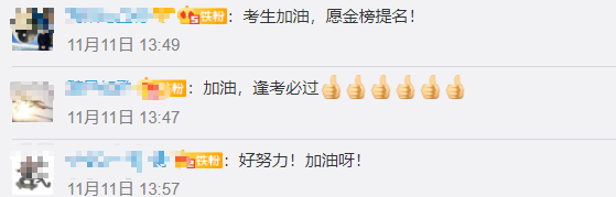 梦想的声音：考研生每天站窗口背书7小时，网友直呼：太拼了！休闲区蓝鸢梦想 - Www.slyday.coM