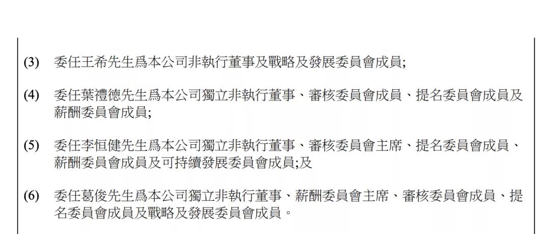 蒙牛董事会大重组,牛根生退任最后职务,今天起执行!休闲区蓝鸢梦想 - Www.slyday.coM 蒙牛董事会大重组,牛根生退任最后职务,今天起执行!休闲区蓝鸢梦想 - Www.slyday.coM