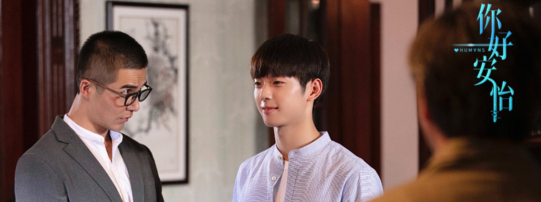 《你好安怡》中阿正的扮演者是谁?这部剧的首播时间是什么时候?