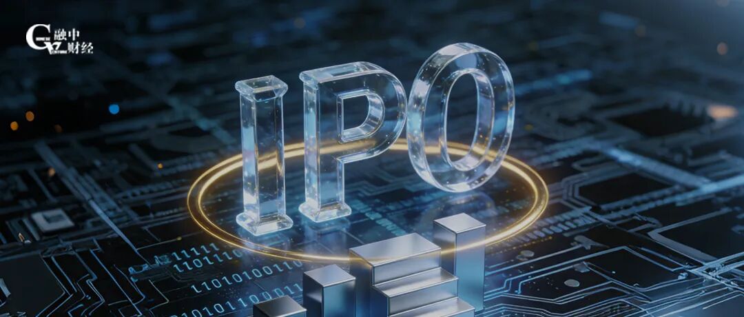 浙江第一县，收获一个IPO