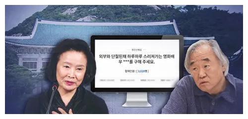 韩国影后因阿兹海默症被家人遗弃？韩国网友请愿：救救她吧休闲区蓝鸢梦想 - Www.slyday.coM