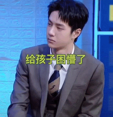 王一博被赞抗压很强,赛后第二天困懵,录制综艺眼神迷离险些睡着