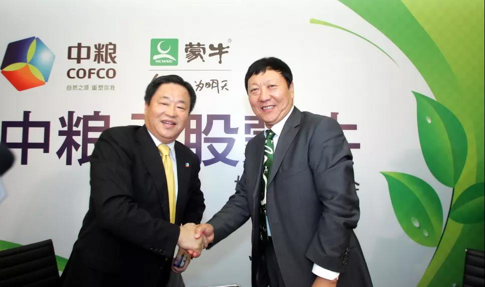 蒙牛董事会大重组,牛根生退任最后职务,今天起执行!休闲区蓝鸢梦想 - Www.slyday.coM 蒙牛董事会大重组,牛根生退任最后职务,今天起执行!休闲区蓝鸢梦想 - Www.slyday.coM