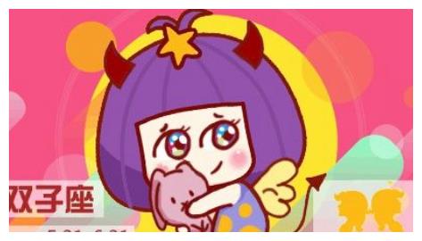 双子女最近运势插图