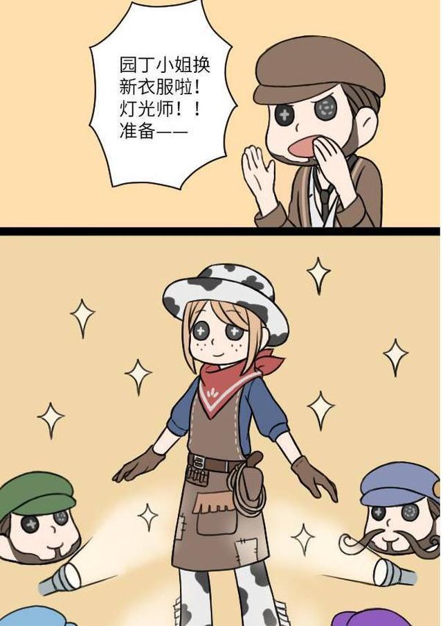 第五人格厂长和鹿头的面容是不是也可爱并且帅气呢