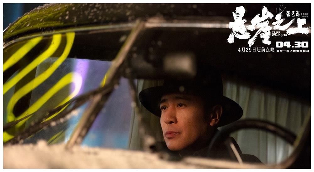 五一首日《秘密访客》《悬崖之上》持平，《你的婚礼》或成总冠军休闲区蓝鸢梦想 - Www.slyday.coM