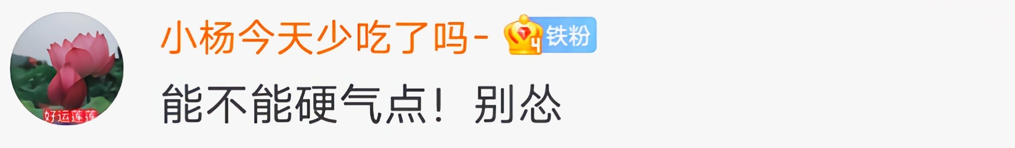 0-3爆冷出局！国乒世界冠军不敌<a href=