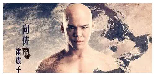 我只记得向佐的"雷震子".