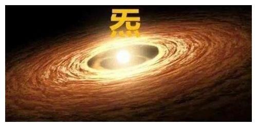 先秦时古人就开始修行这种"先天一炁",古人甚至认为日月星辰都是由气