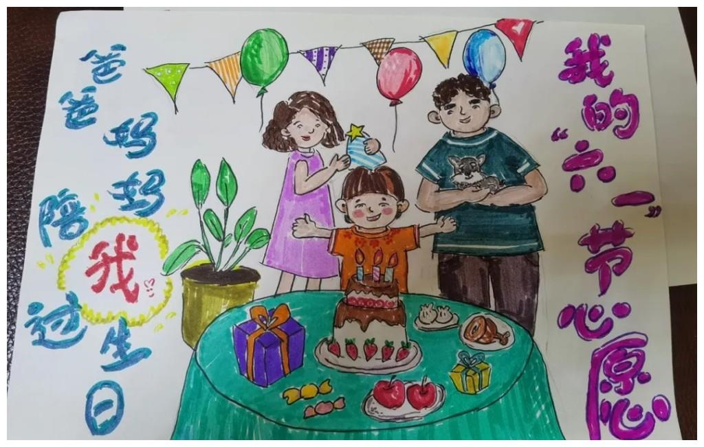 妈妈,我不要玩具,我的六一愿望就是想要你们陪我过一次生日