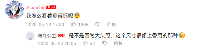 线上毕业典礼有多好笑!从此以后,居家上大学不是梦!休闲区蓝鸢梦想 - Www.slyday.coM 线上毕业典礼有多好笑!从此以后,居家上大学不是梦!休闲区蓝鸢梦想 - Www.slyday.coM