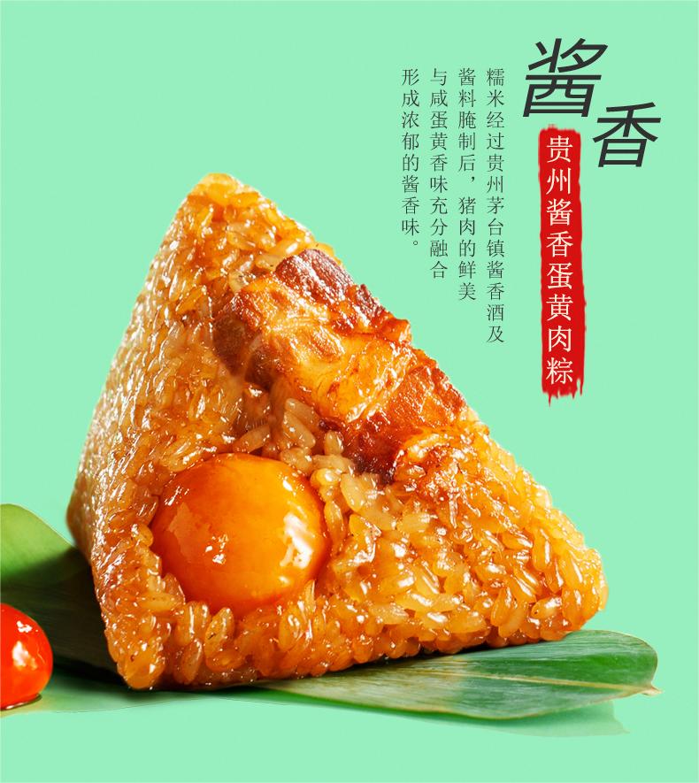 端午粽香浓,黔贵坊礼盒为你送上家的味道!