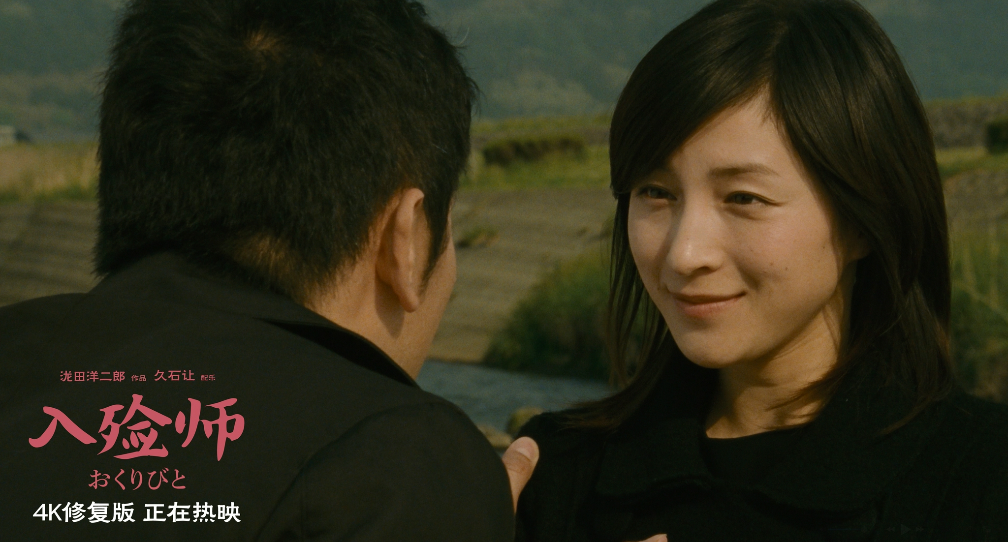 电影《入殓师》4k修复版同档期口碑第一 经典带来的感动永不过时