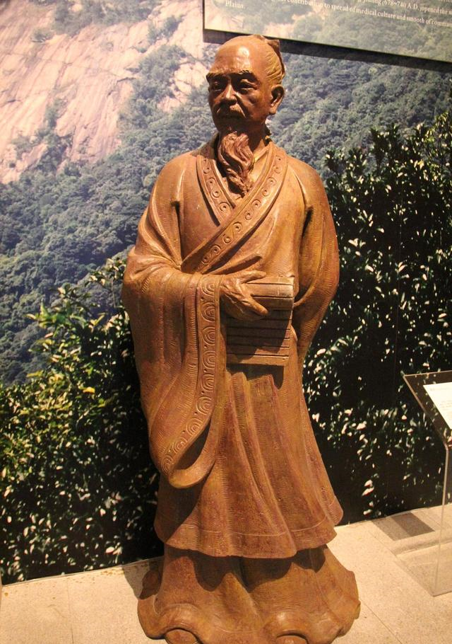 名医葛洪葛洪是东晋时期著名的医学家,药学家,炼丹家,是道家葛仙翁