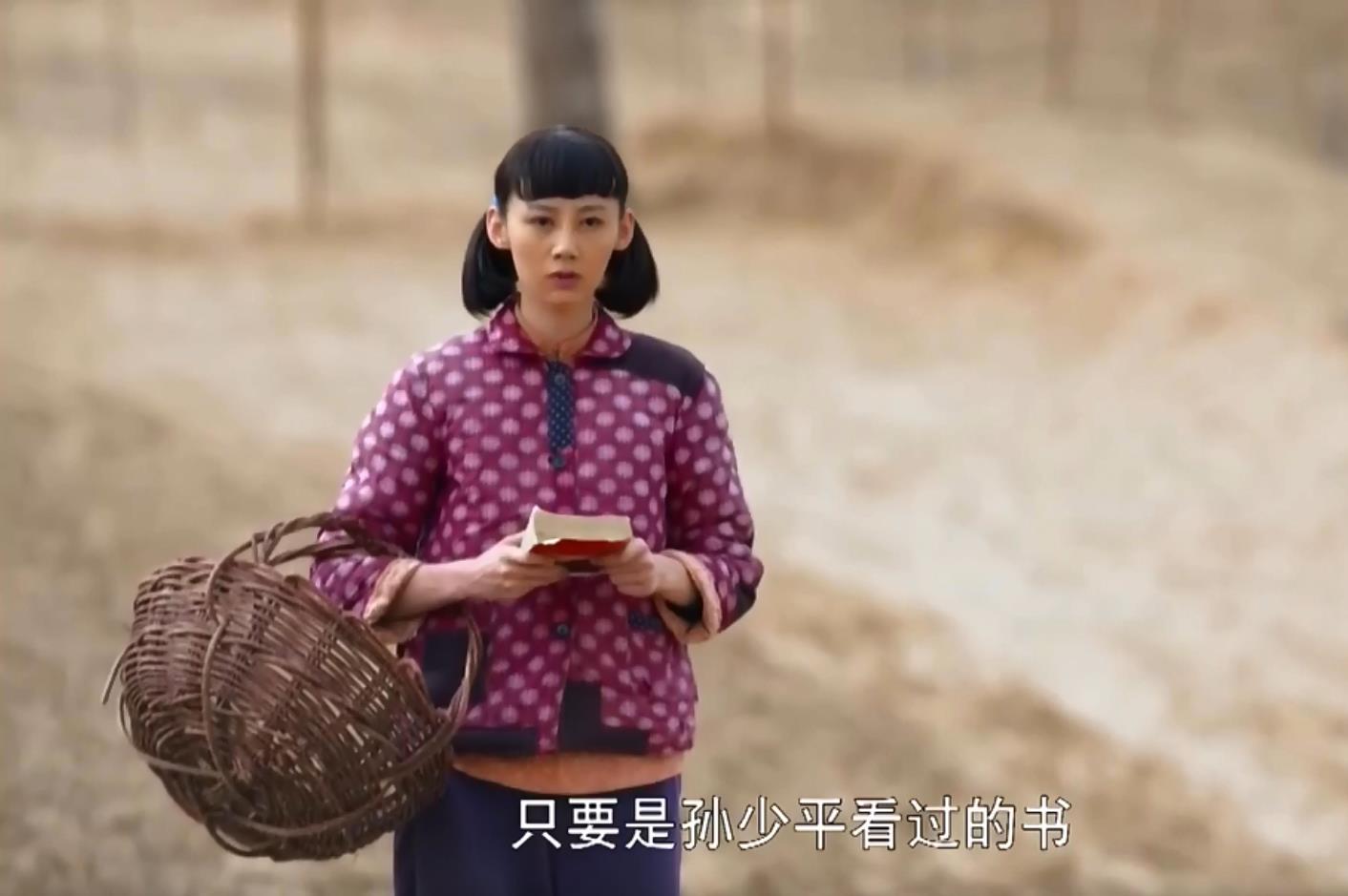 《平凡的世界》中郝红梅的圆满结局,值得每一个女孩深思