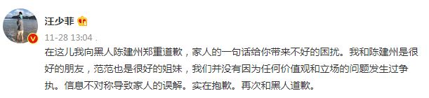 大S再婚，被曝带孩子前往<a href=