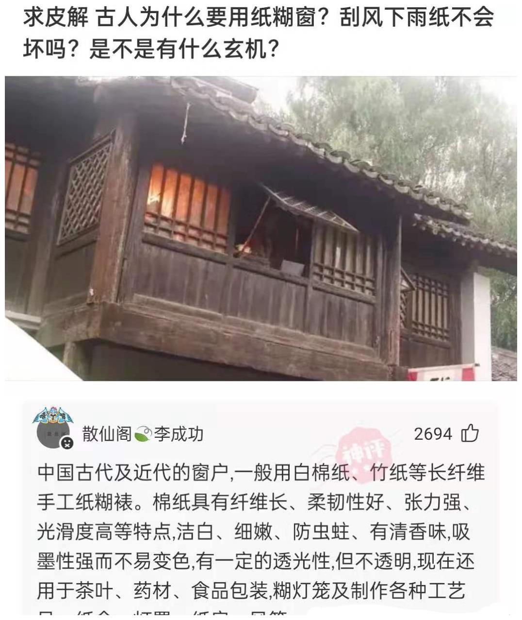 是不是可以发明一种纸币，这样手机没电的话也可以买东西？休闲区蓝鸢梦想 - Www.slyday.coM