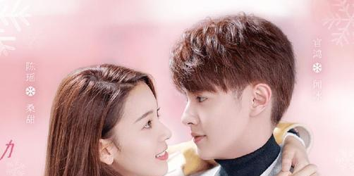 《穿盔甲的少女》定档8.23,陈瑶携手官鸿上演旷世恋爱