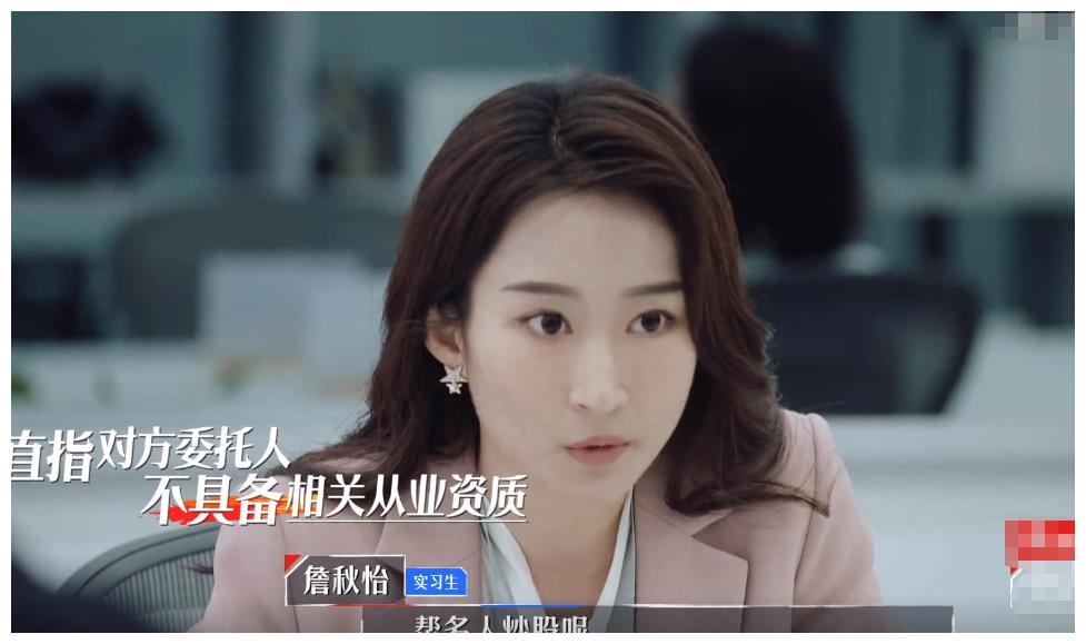 有一说一,詹秋怡这次反击太出乎意外了,原本詹秋怡