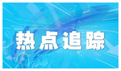 冷空气跨越南岭影响华南 北方大部晴朗干燥