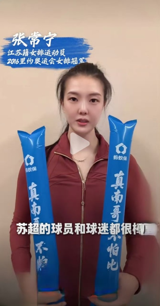 全运会成白金一代最后舞台：袁心玥缺席，朱婷张常宁丁霞告别战